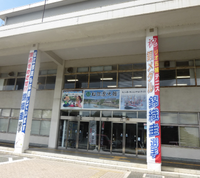 松江市様|実績紹介