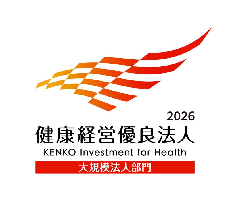 2026健康経営優良法人 認証マーク画像